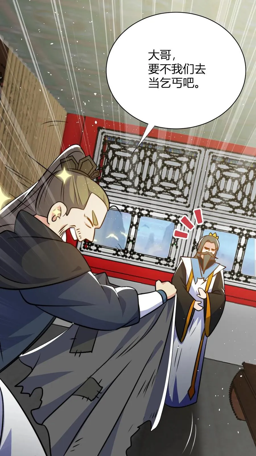 第48话 祖老们的决心 第28页