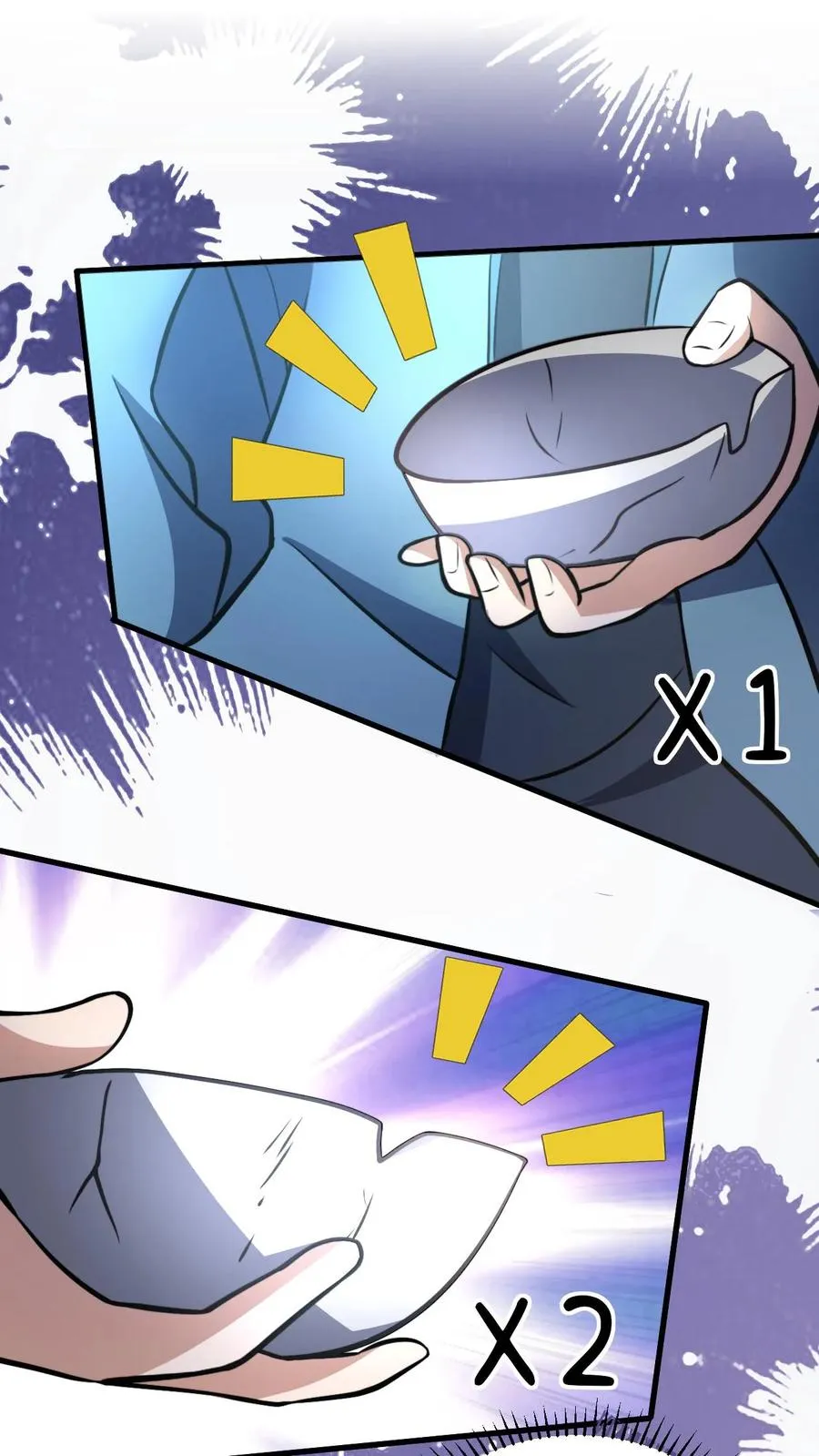 第50话 当乞丐也能卷！？ 第18页