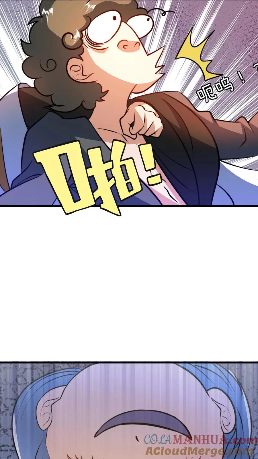第50话 当乞丐也能卷！？ 第27页