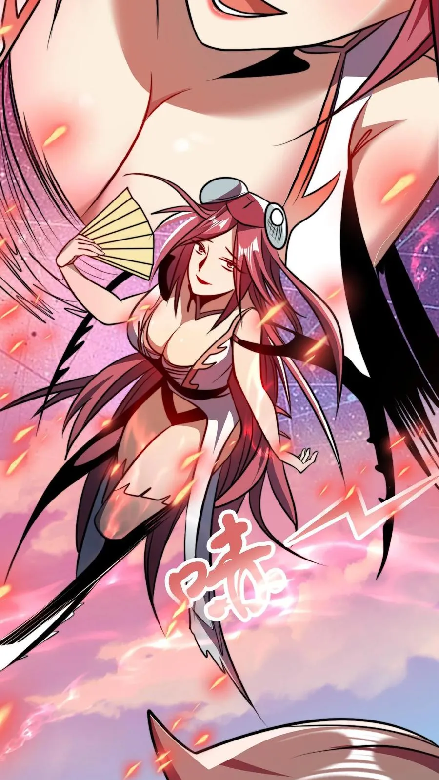 第51话 大妖出现 第24页