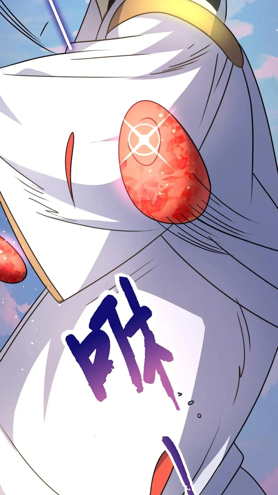 第52话 勾引 第8页
