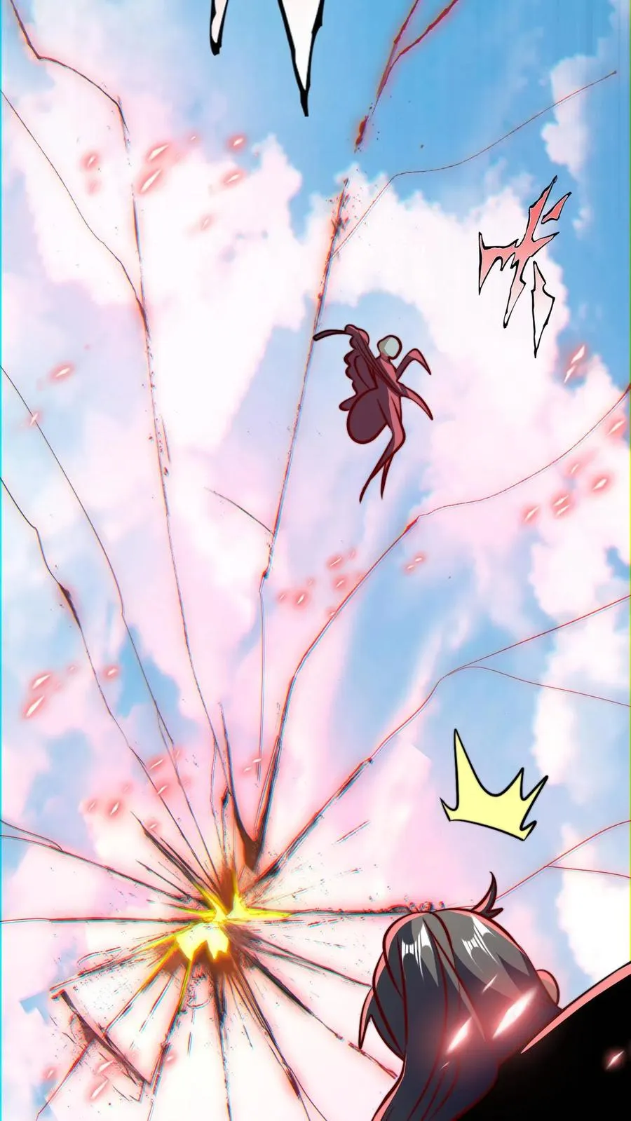 第53话 天空一声巨响护卫闪亮登场 第24页