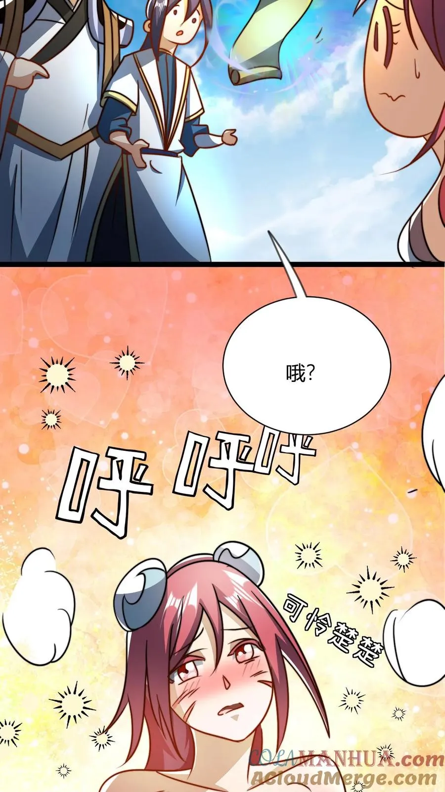 第54话 天道血契 第19页