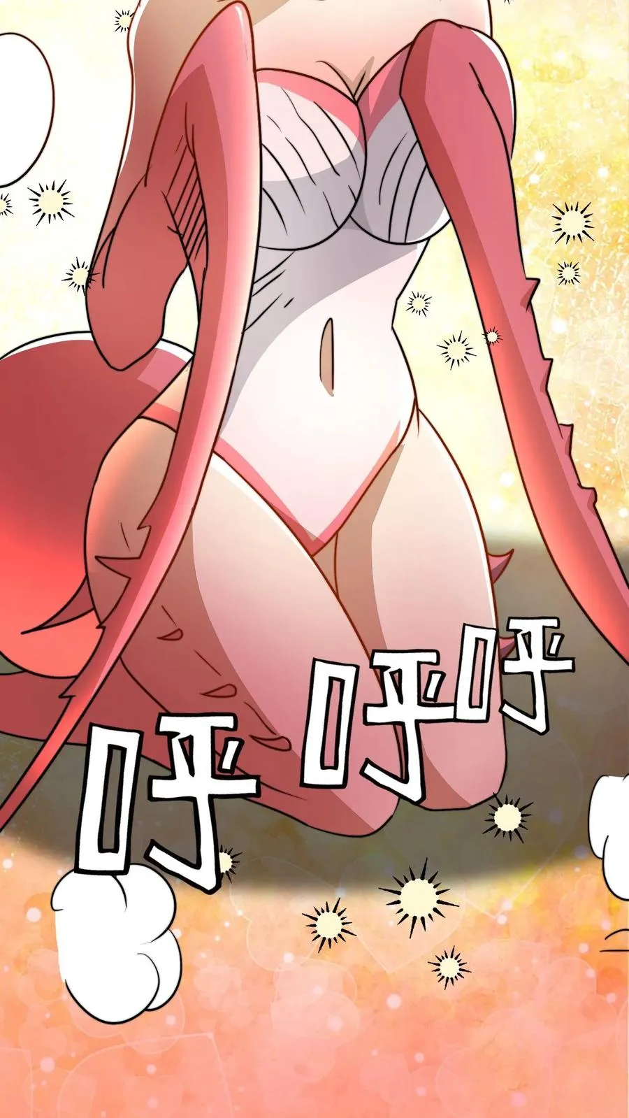第54话 天道血契 第20页