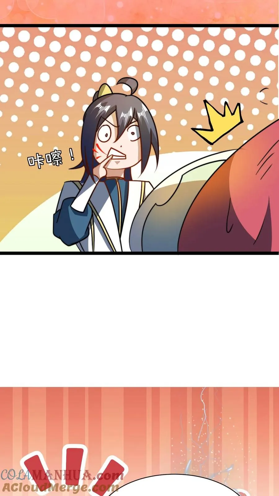 第54话 天道血契 第21页
