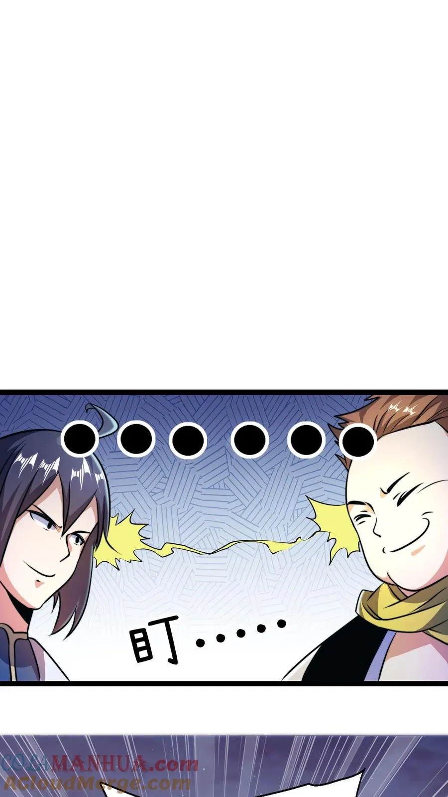 第55话 进入天道战场 第21页