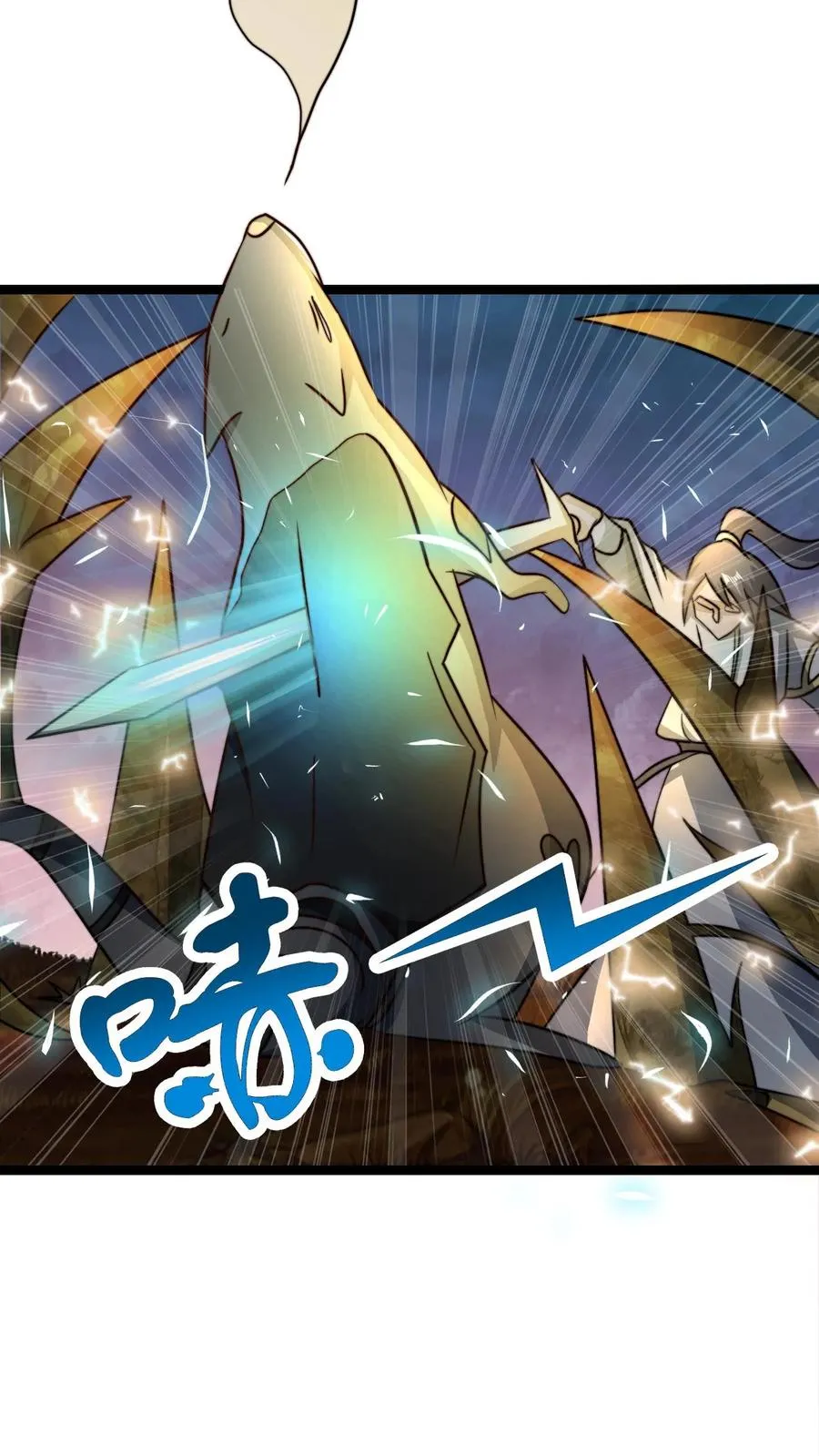 第56话 你没资格跟我动手 第6页
