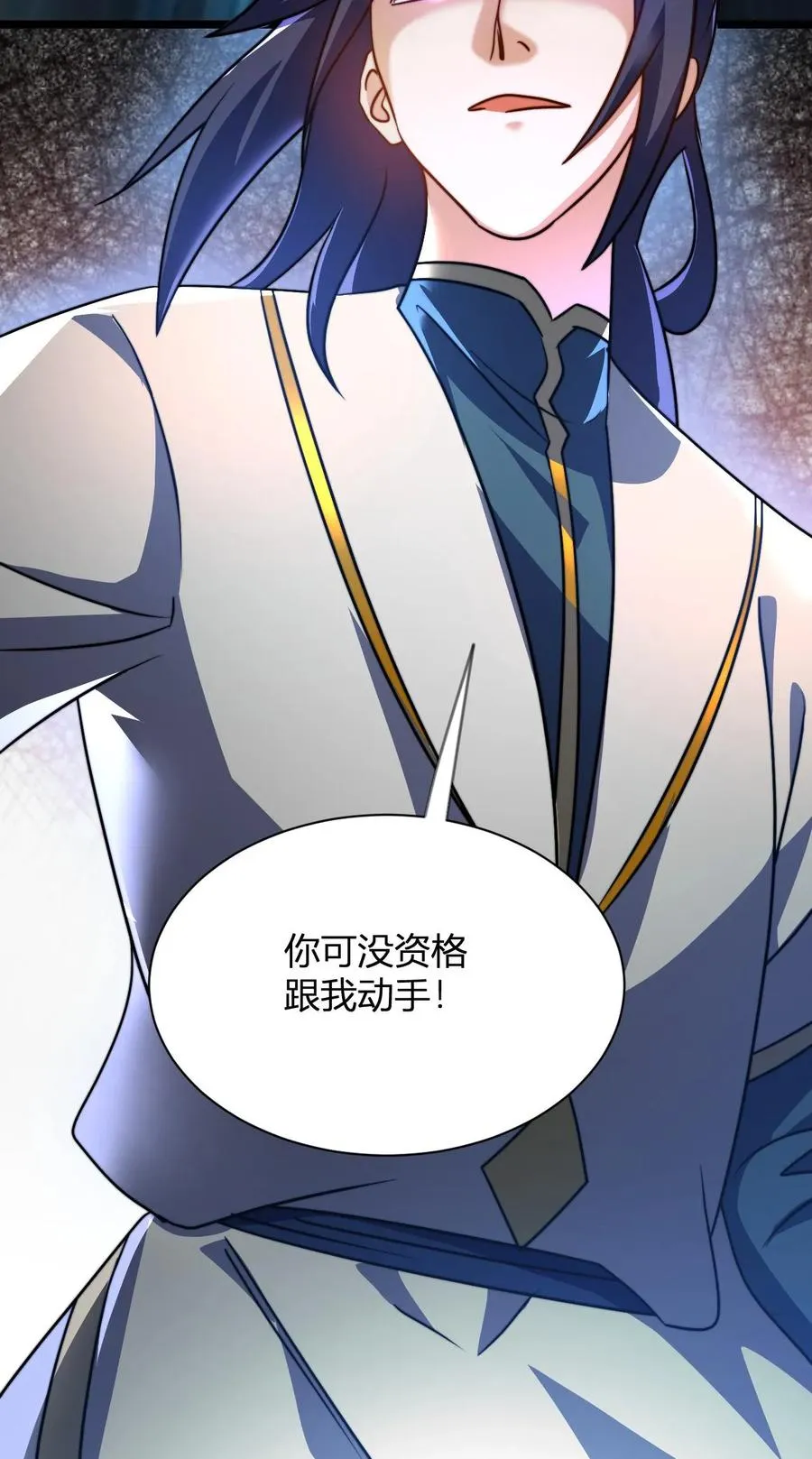 第56话 你没资格跟我动手 第30页