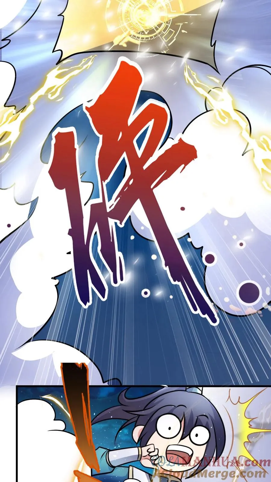 第58话 天道城 第21页