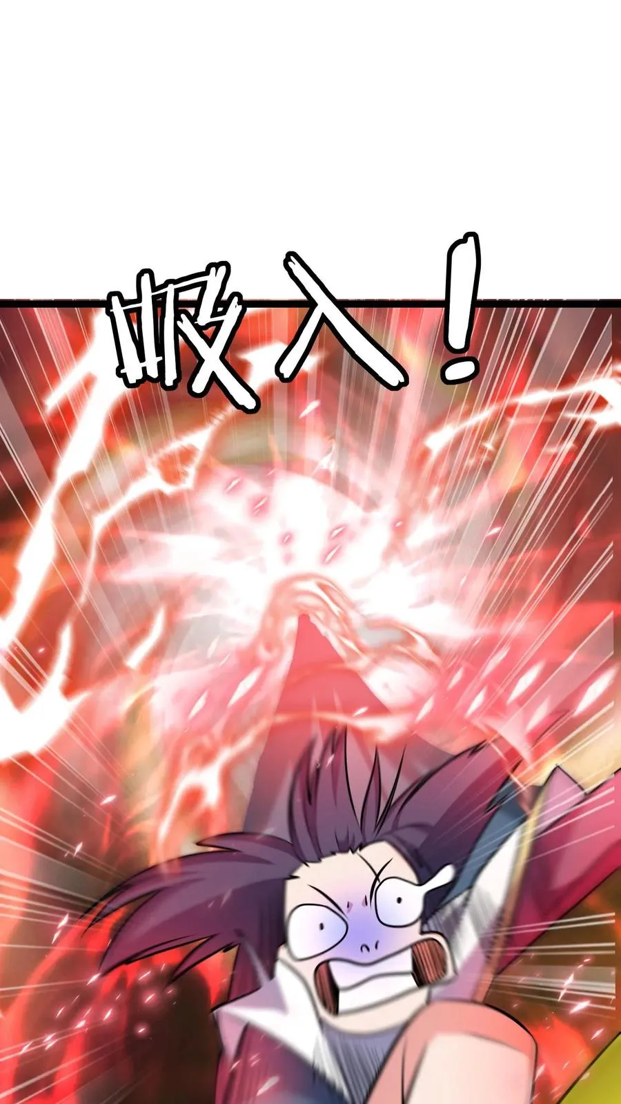 第60话 老子的周边！ 第18页