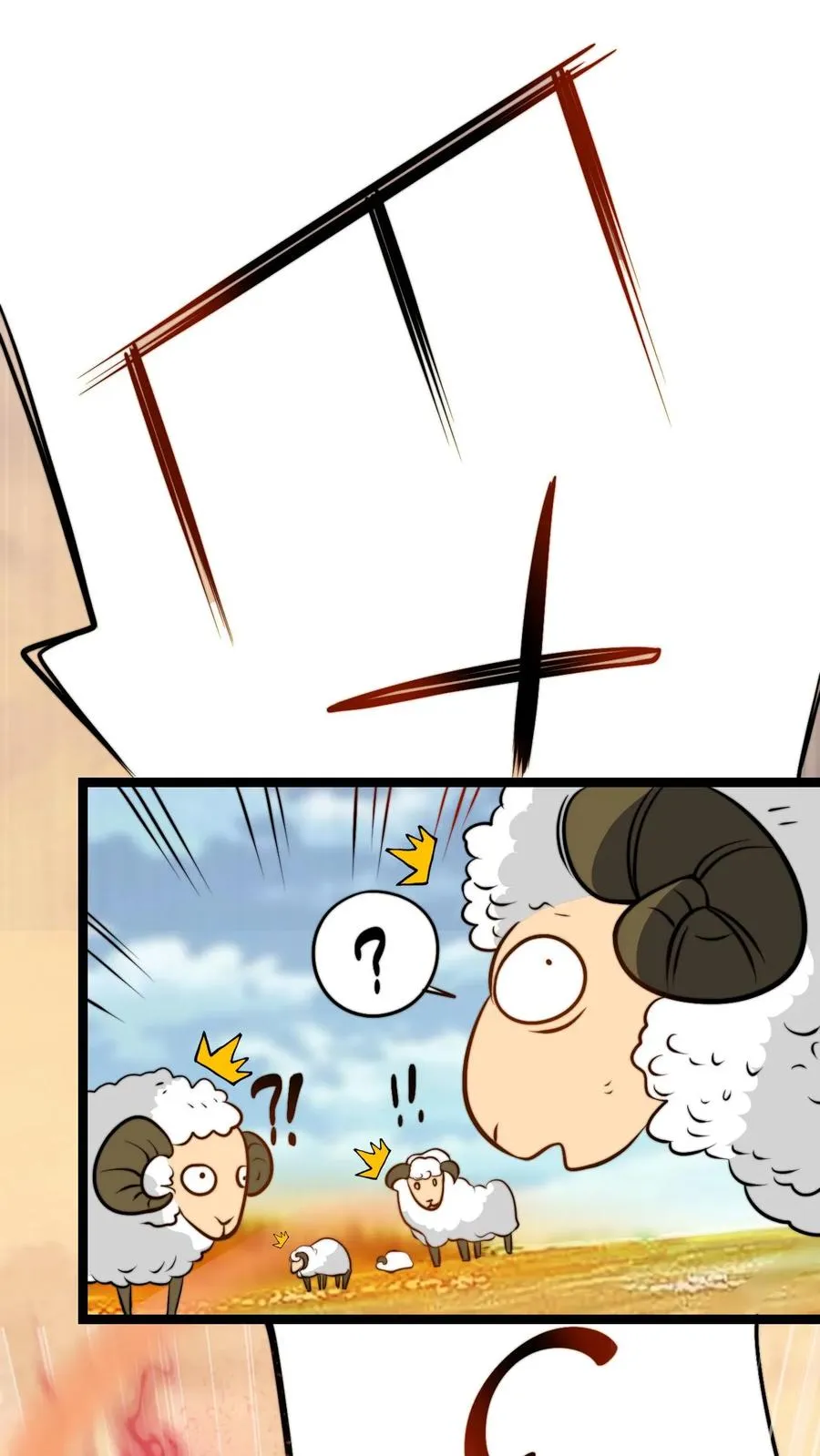 第63话 喂出来的剑心之境 第8页