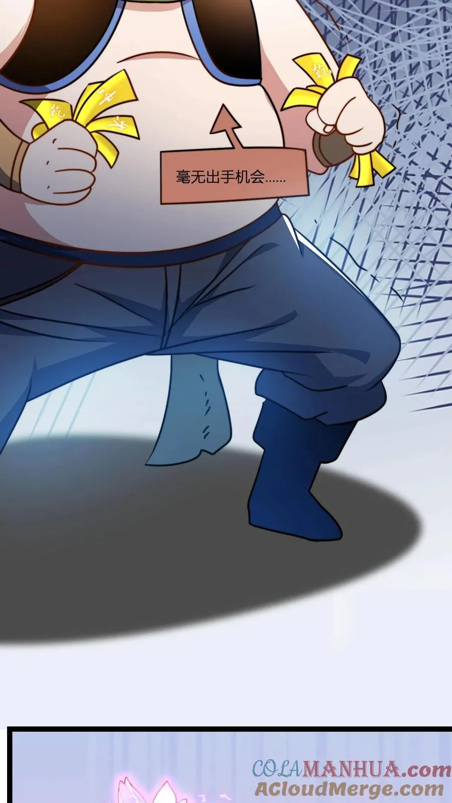 第64话 告别李飞 第17页
