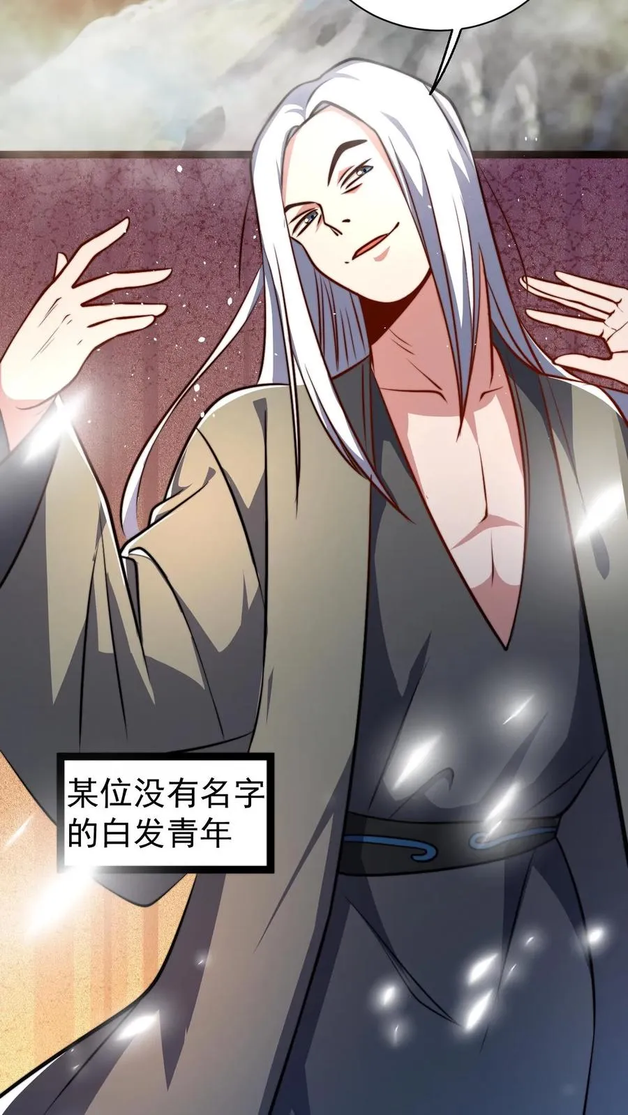 第65话 岂敢挑战神灵 第8页