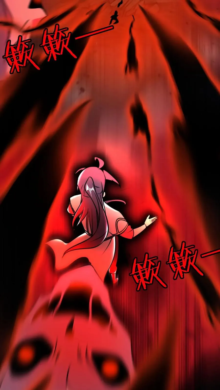 第65话 岂敢挑战神灵 第18页