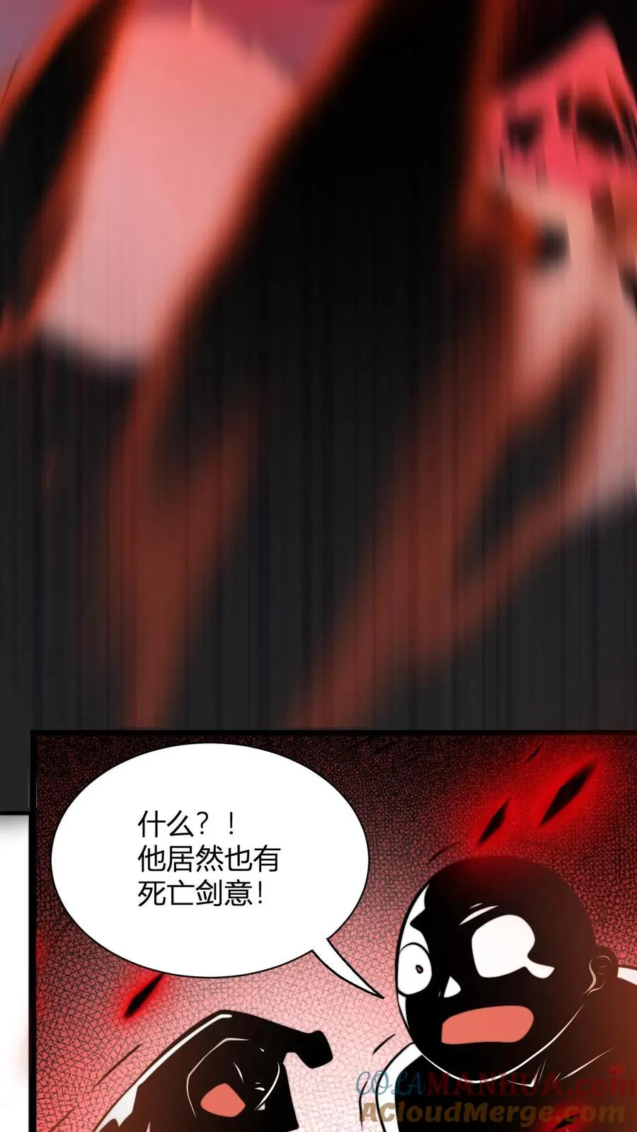第65话 岂敢挑战神灵 第19页