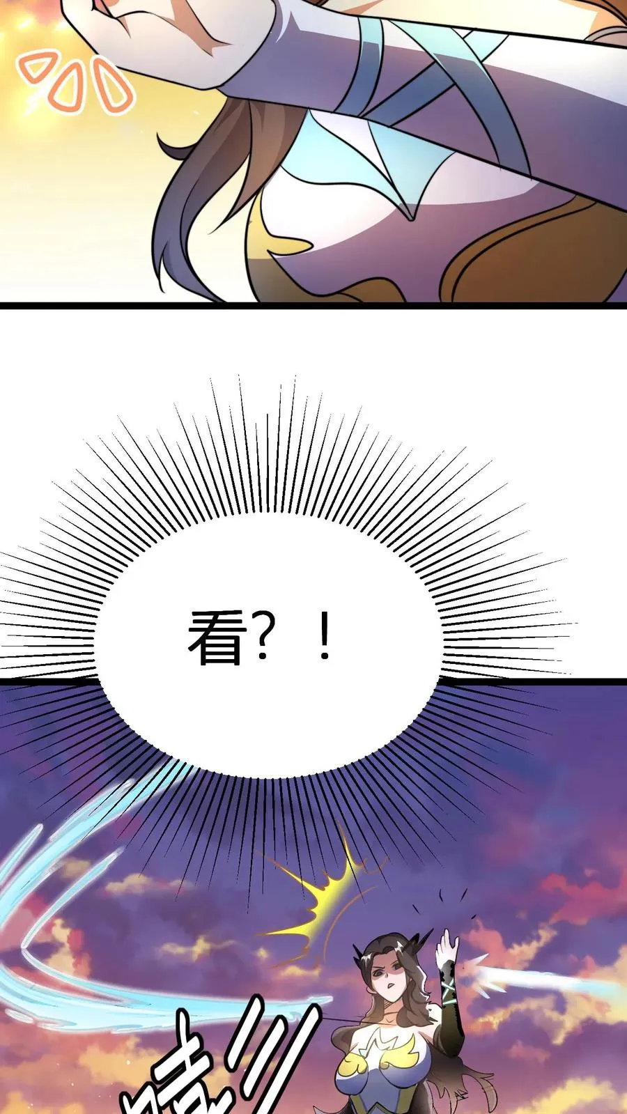 第68话 收徒花语梦 第16页