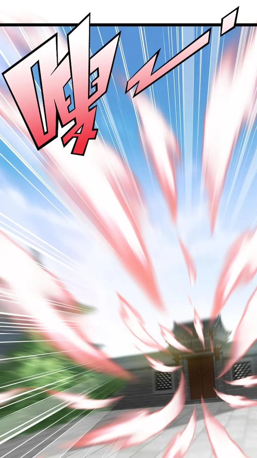 第71话 抢手的星魂宗 第18页