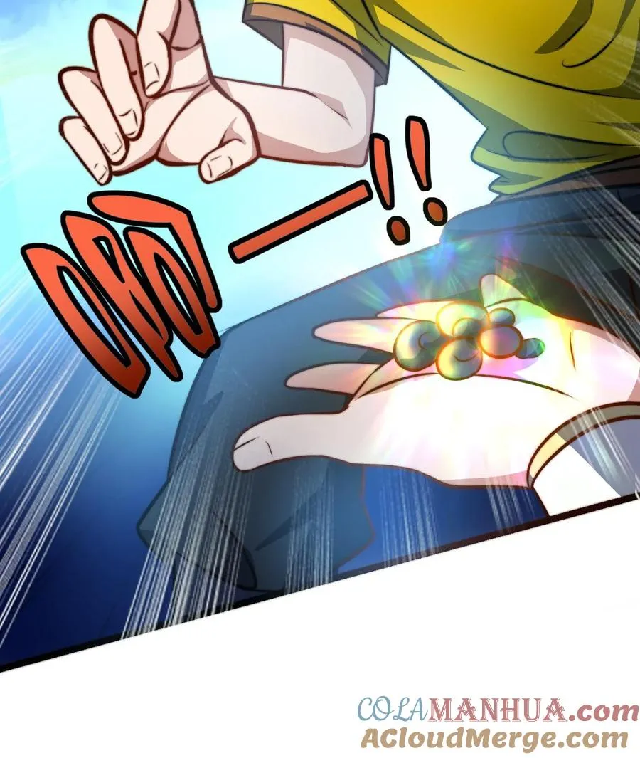 第74话 解锁功能窥探天机 第27页