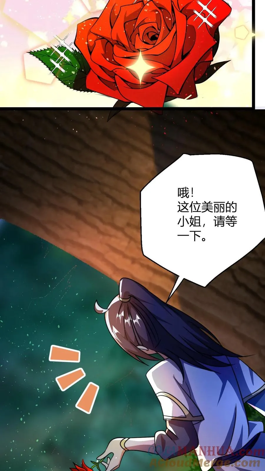 第75话 夜凌雪 第23页