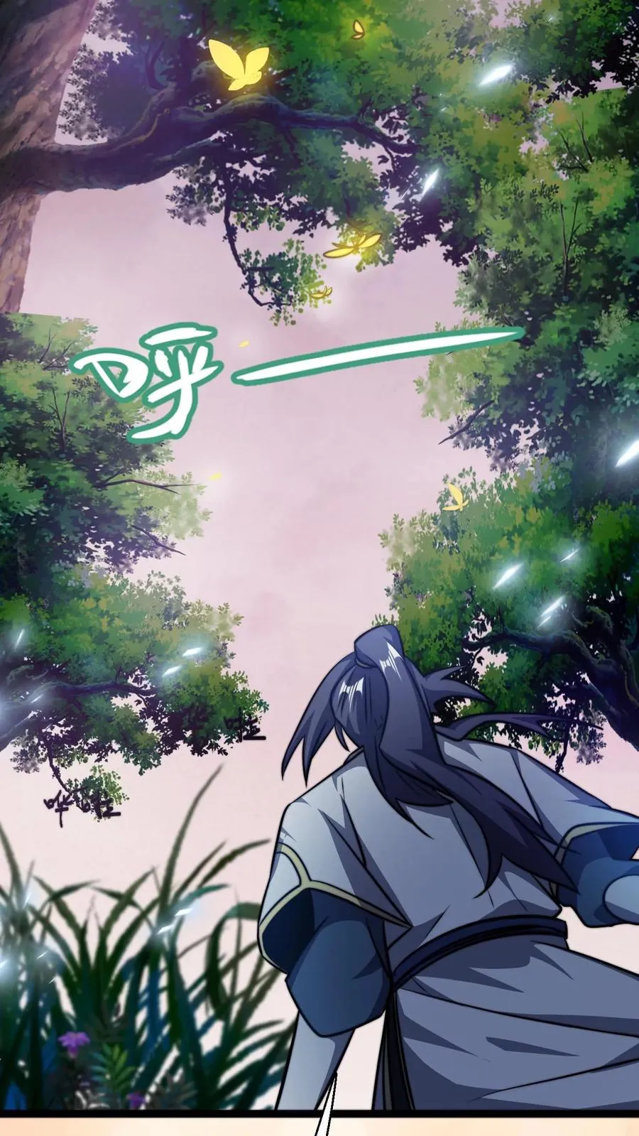 第78话 废物少主 第16页