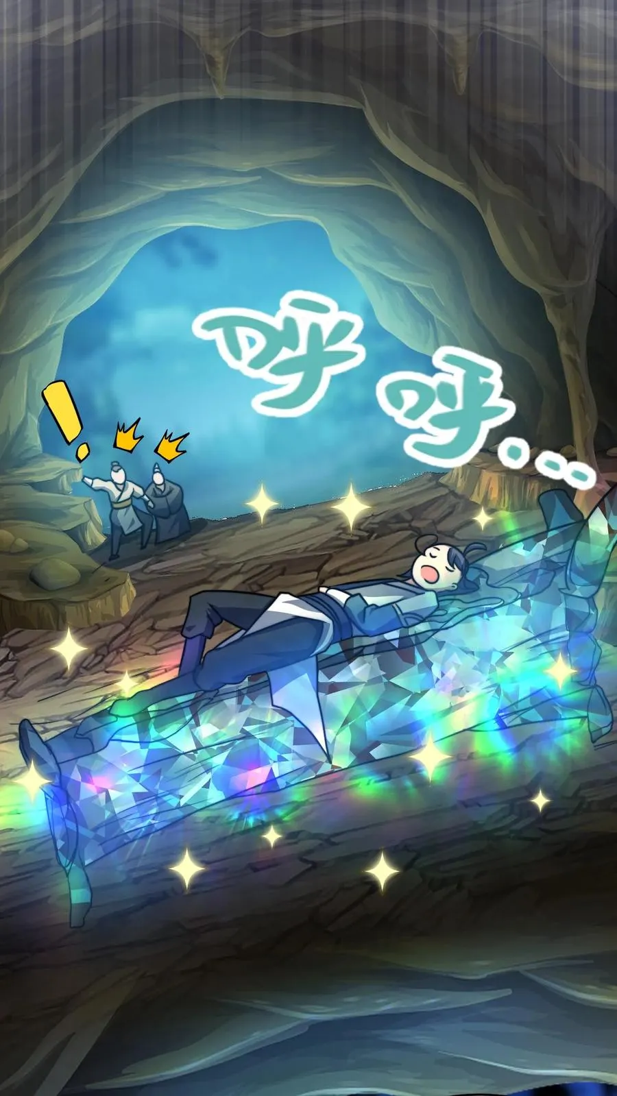第79话 筑基境九重巅峰 第2页