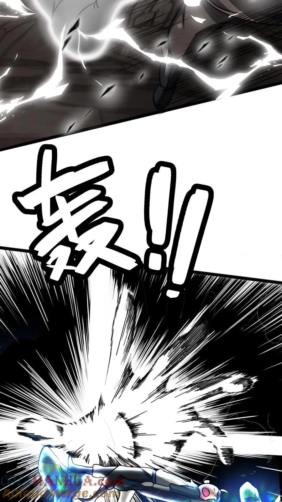第79话 筑基境九重巅峰 第7页