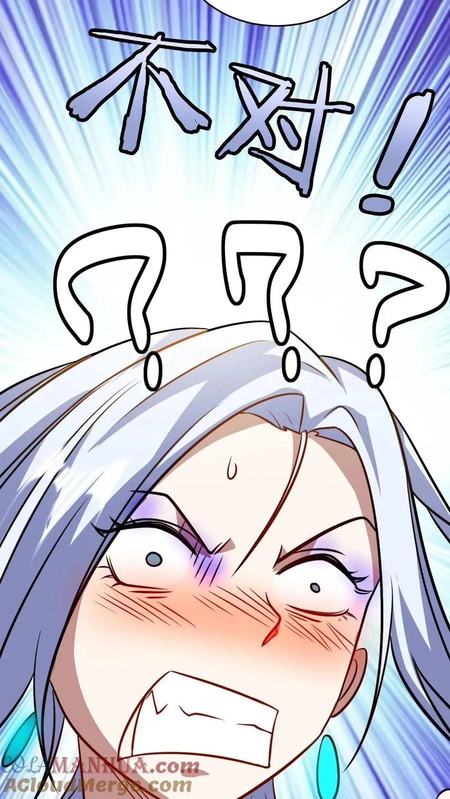 第80话 心魔罢了 第19页