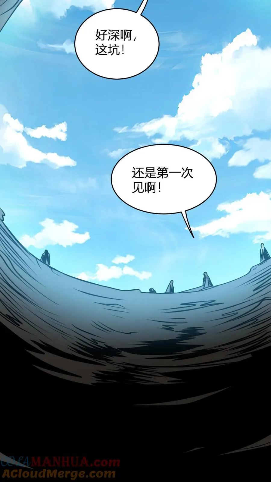 第82话 神通善恶佛陀 第13页