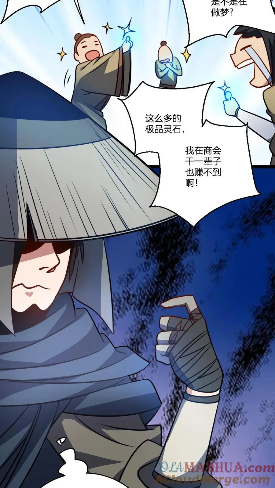 第82话 神通善恶佛陀 第23页
