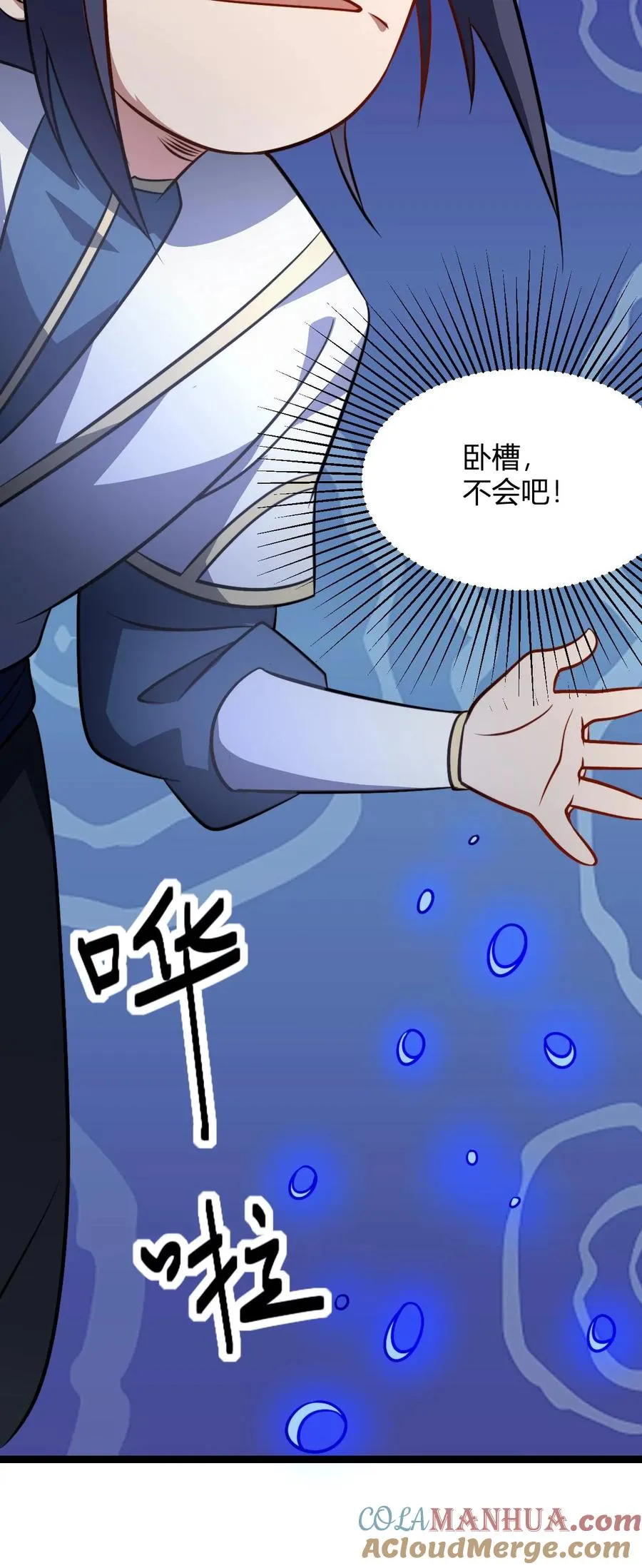第82话 神通善恶佛陀 第27页