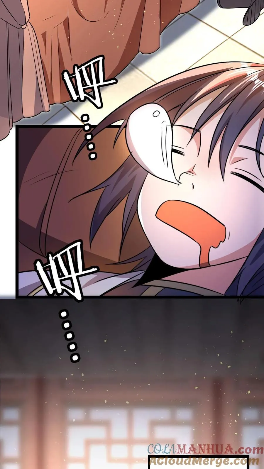 第85话 丹方？我有！ 第25页