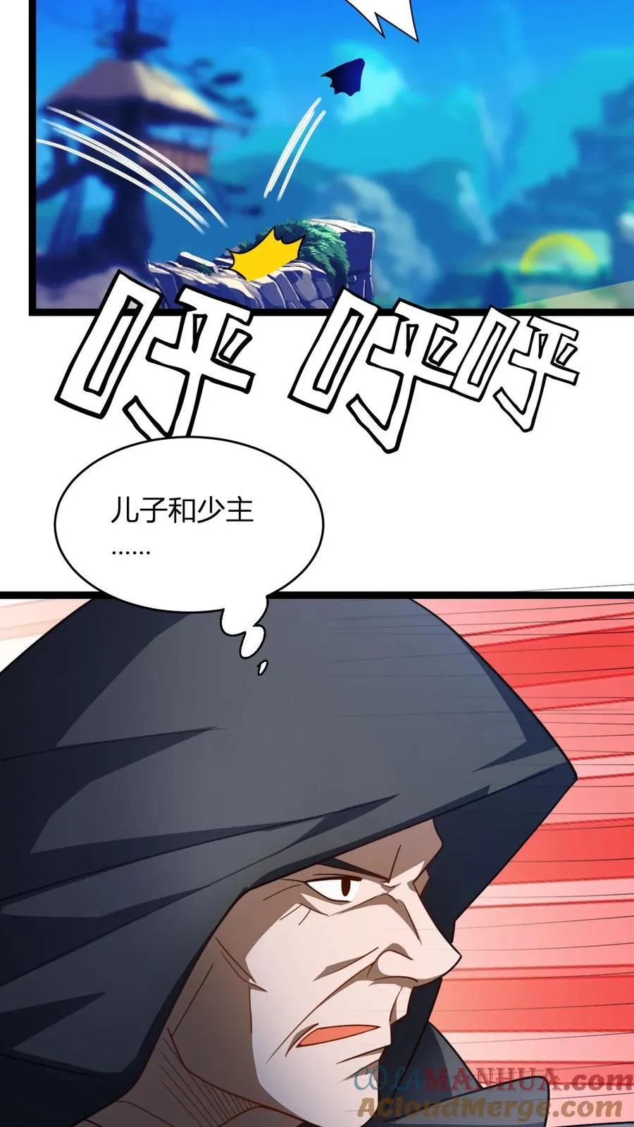 第88话 炙热的战斗♂ 第19页