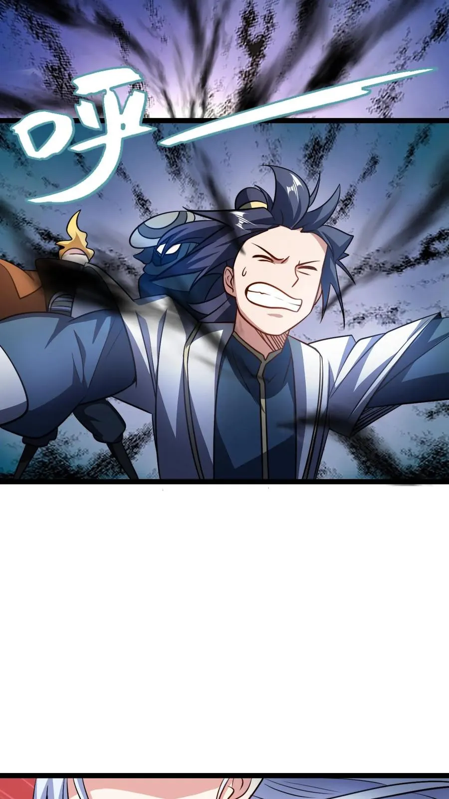 第94话 生气的师尊 第10页