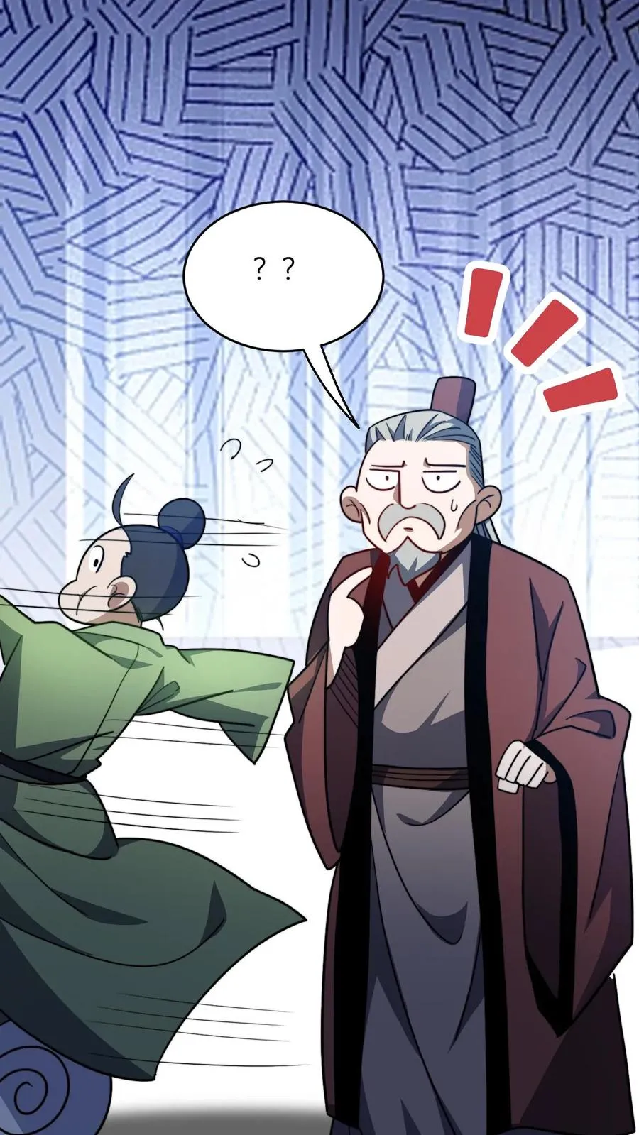 第95话 财力不足星魂宗 第2页