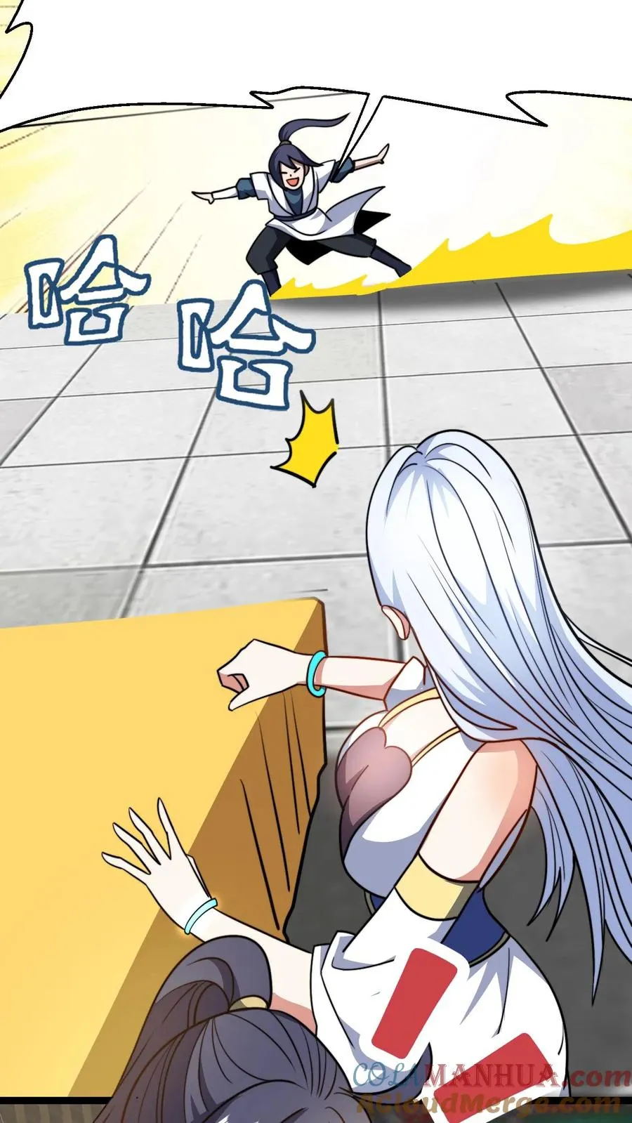 第95话 财力不足星魂宗 第13页
