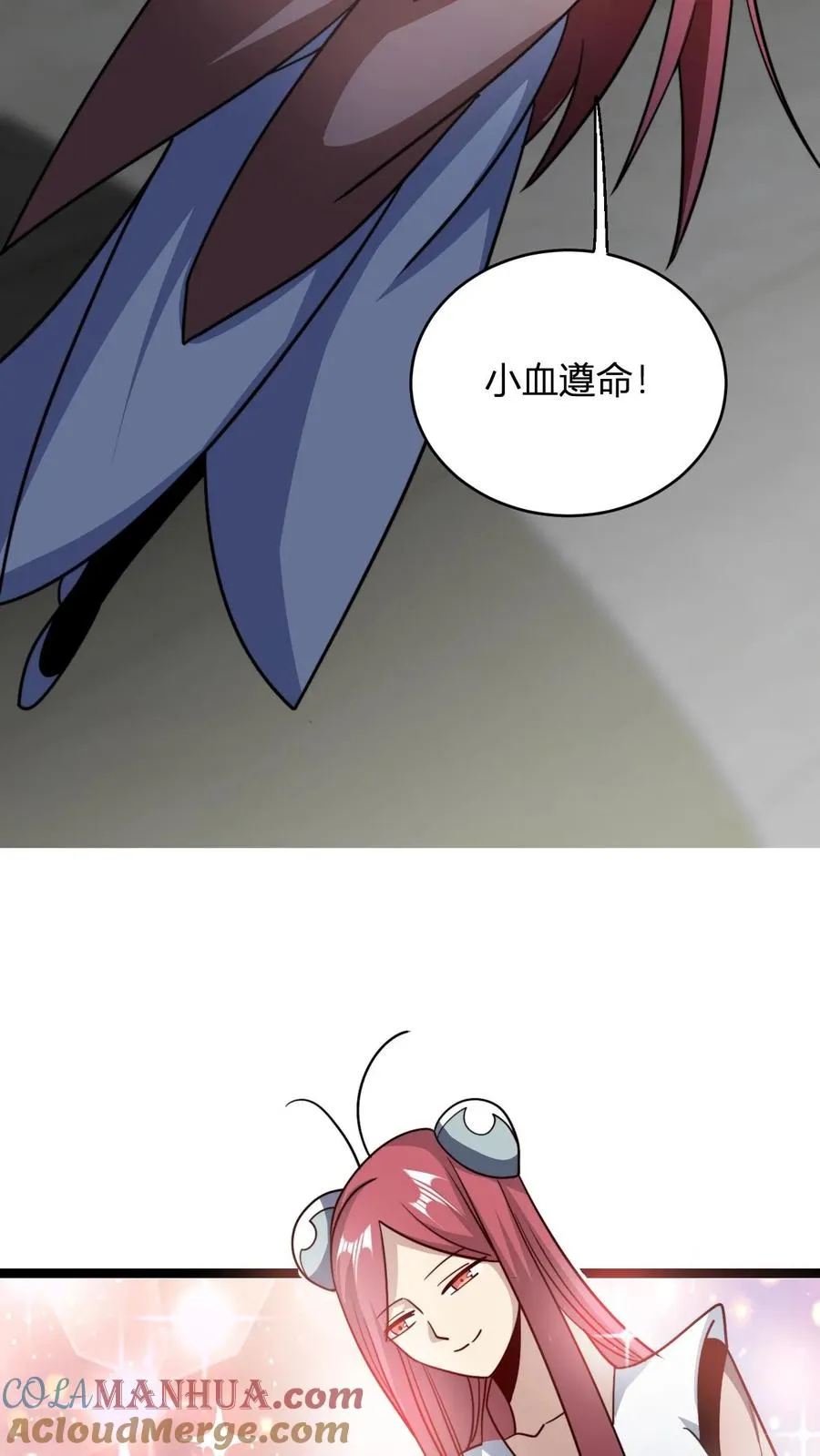 第95话 财力不足星魂宗 第19页