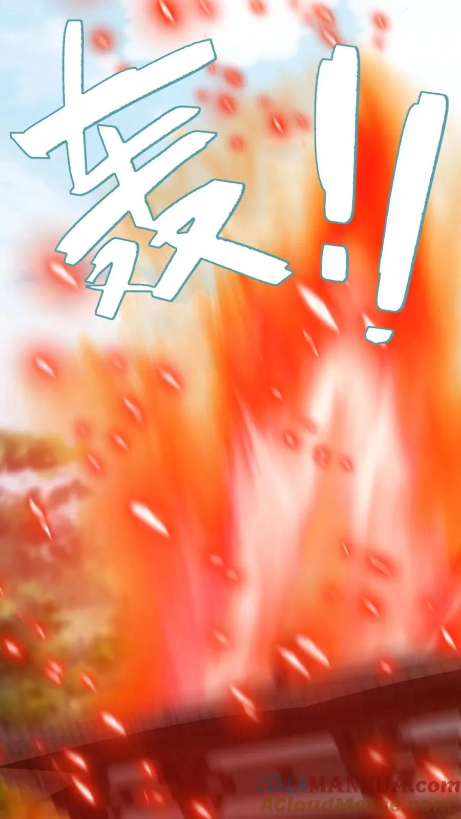 第98话 信任的依据 第13页
