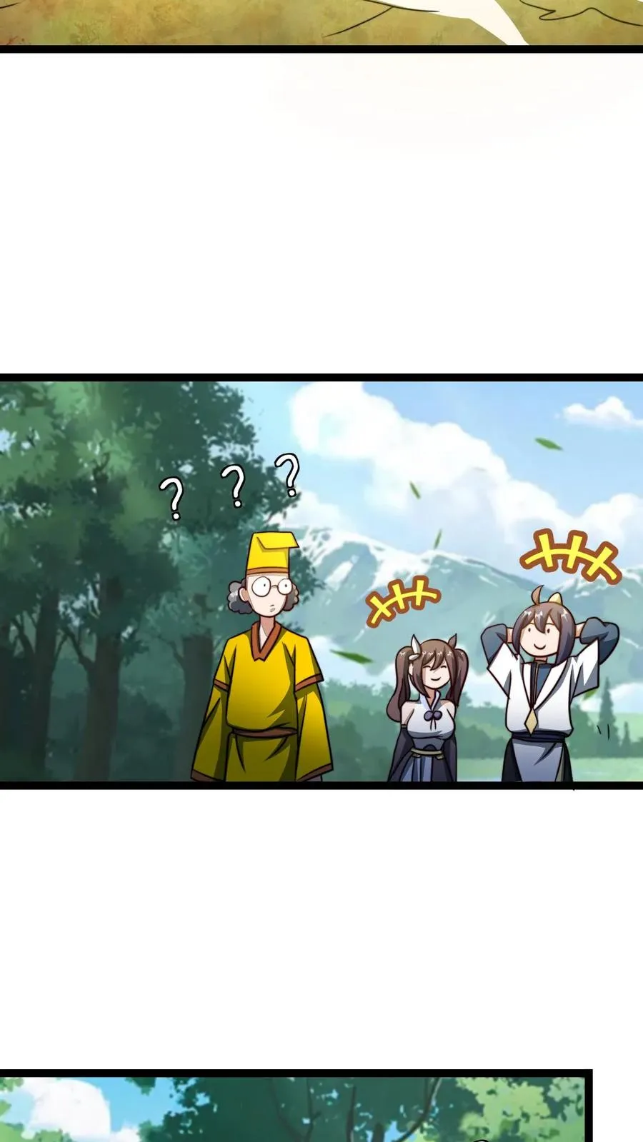第157话 重回星魂宗 第6页
