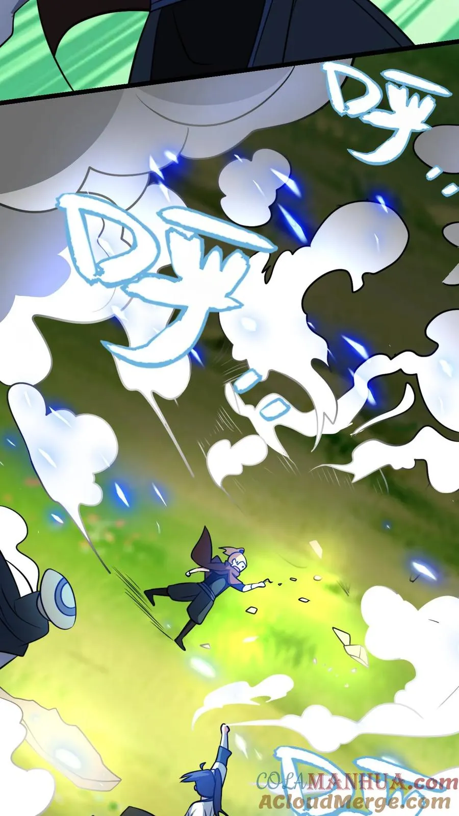 第93话 爆减的败家点 第9页