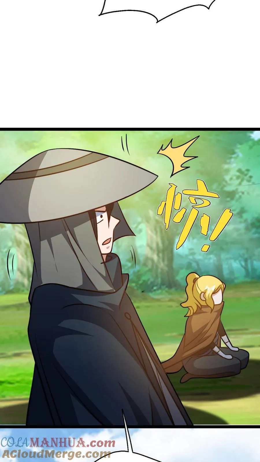 第93话 爆减的败家点 第17页