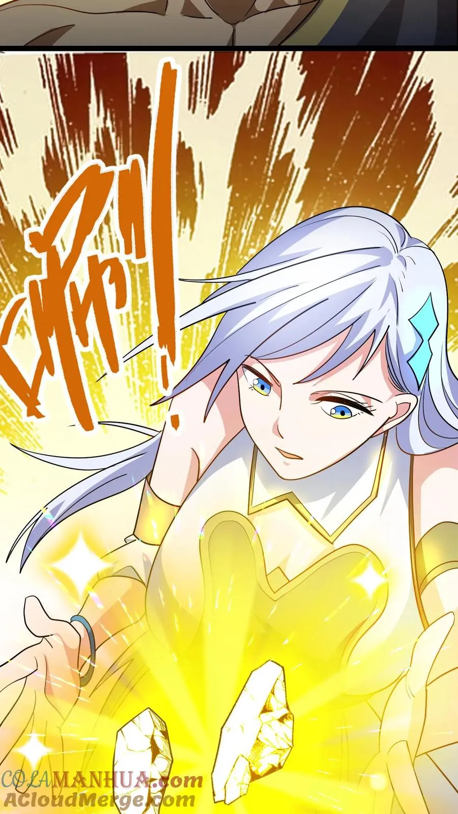 第105话 楚潇潇 第25页