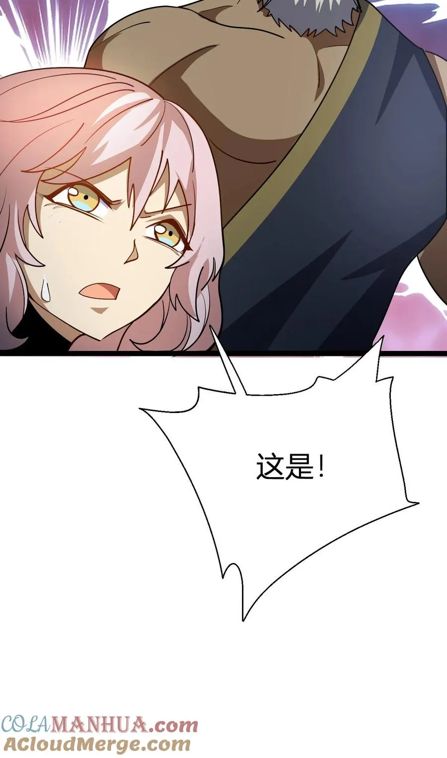 第105话 楚潇潇 第27页