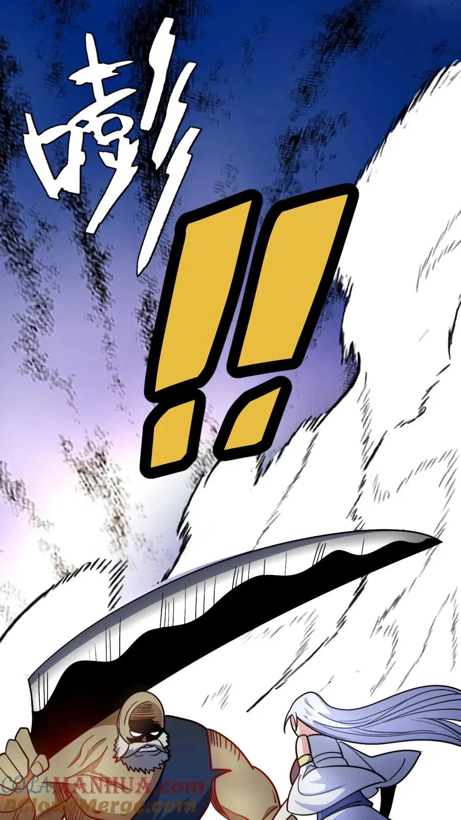 第106话 谁敢伤我师尊 第17页