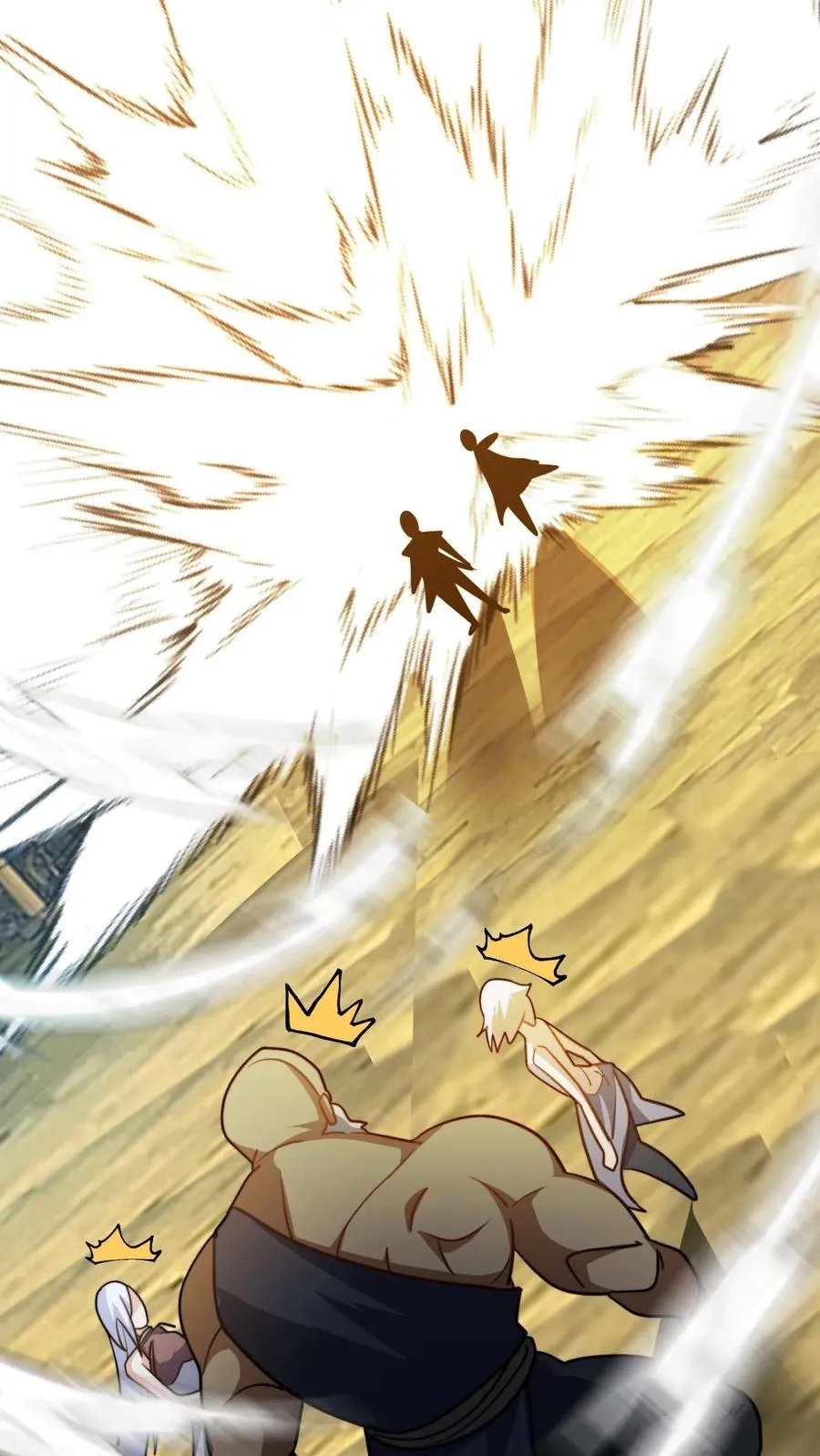 第106话 谁敢伤我师尊 第26页