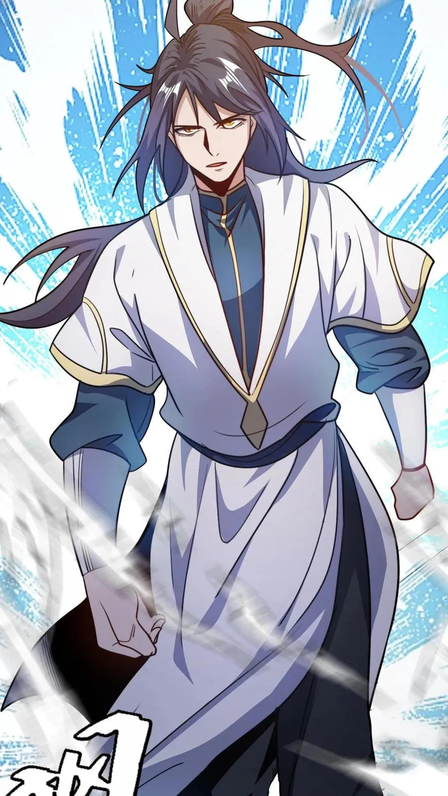 第106话 谁敢伤我师尊 第28页