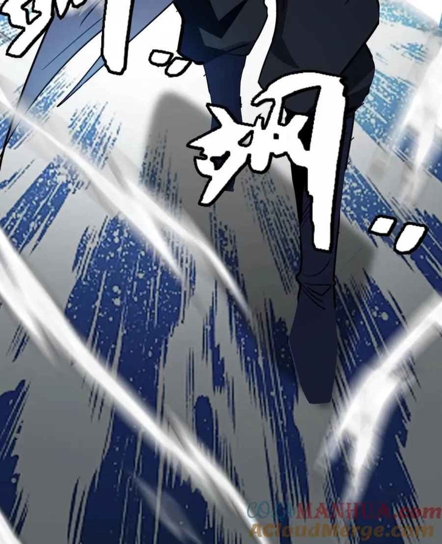 第106话 谁敢伤我师尊 第29页