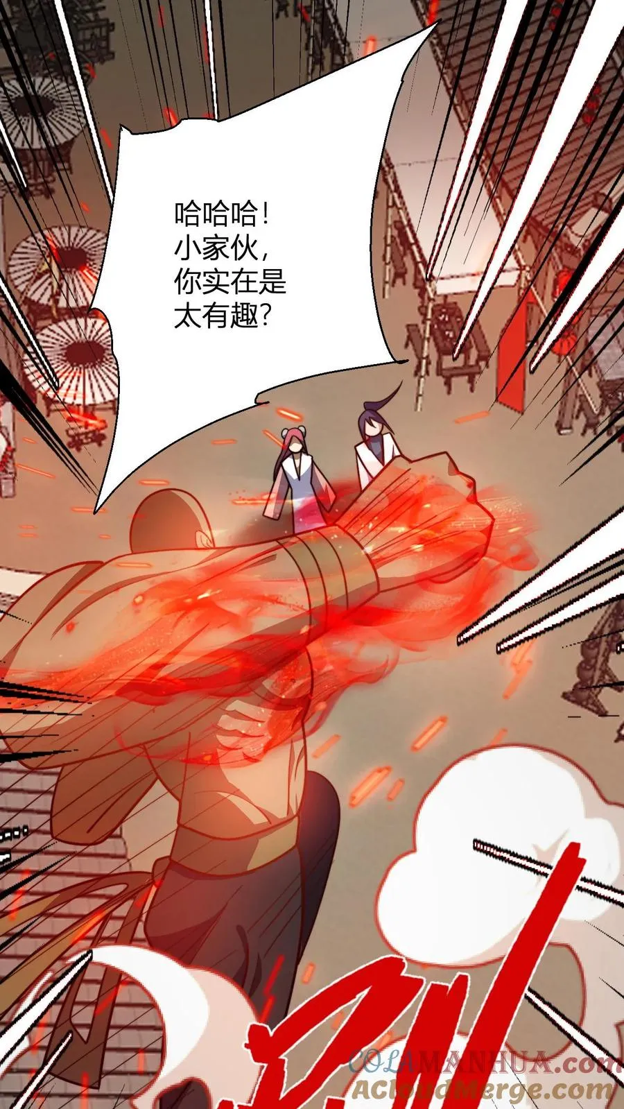 第107话 冲突 第21页