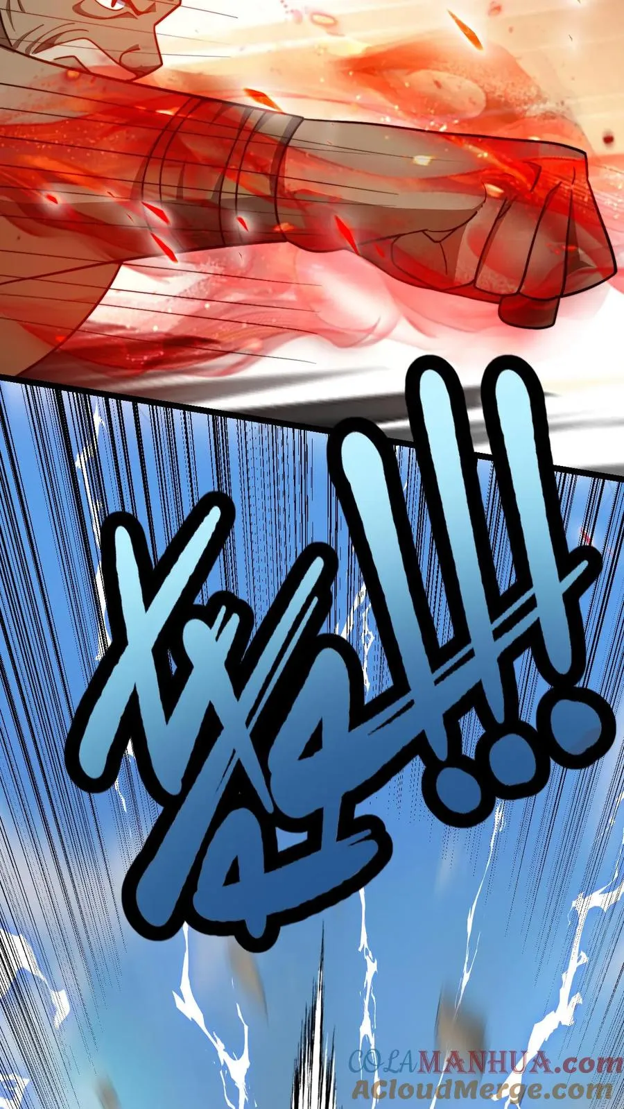 第107话 冲突 第23页