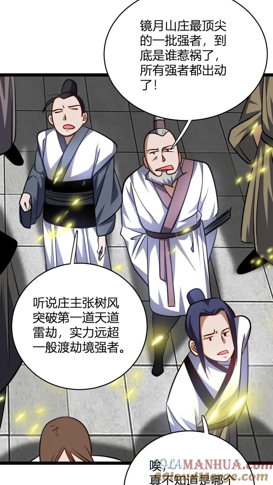 第110话 替少主报仇 第23页