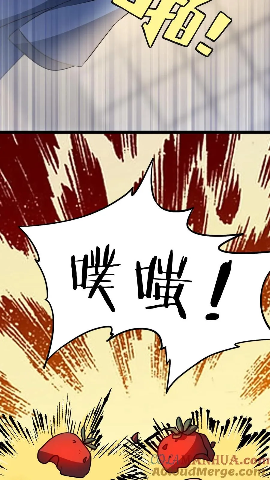 第113话 丰厚的奖励 第5页